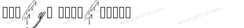 Kenlye Bubble字体转换